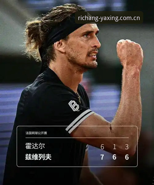 以极致之心抵达日常2026版入口对比 从兹维列夫首冠看网坛格局演变——亚星体育平台入门教程式讲解