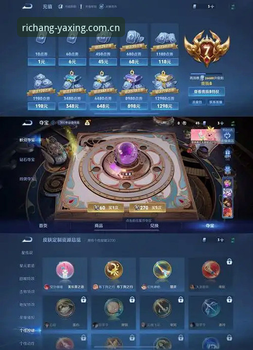 亚星体育平台安卓下载使用避坑指南